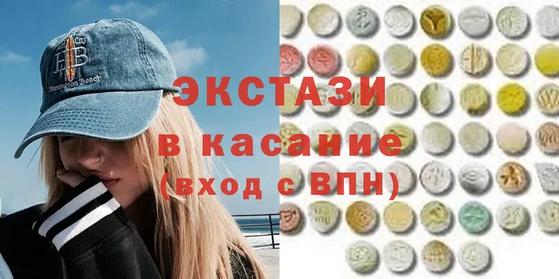 Экстази mix  Калязин 