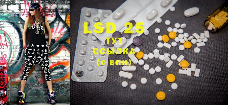 LSD-25 экстази ecstasy  сколько стоит  Калязин 