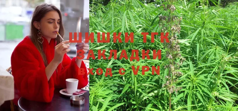 Каннабис SATIVA & INDICA  Калязин 